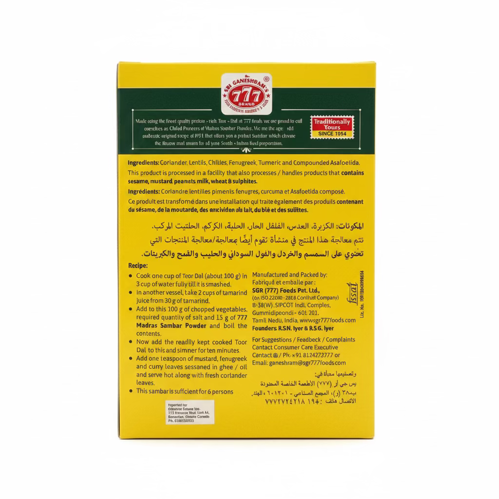 777 MADRAS SAMBAR POWDER 165G