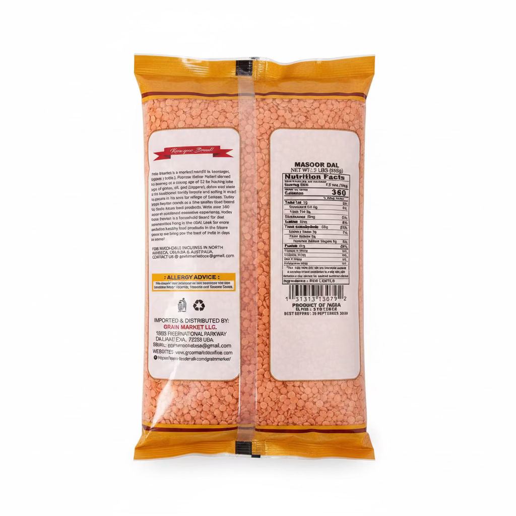 GM MASOOR DAL (RED LENTILS SPLIT) 2LB